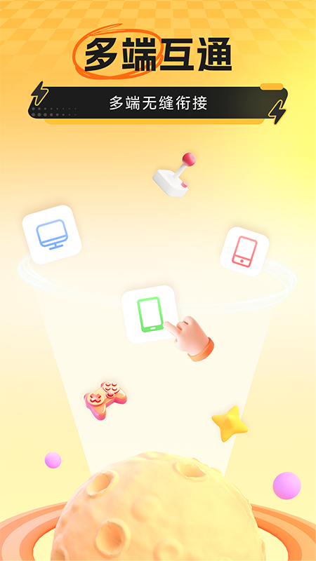�׵�ģ�����ֻ���app���°�(�׵����ֻ�)v4.3.7 ��׿��