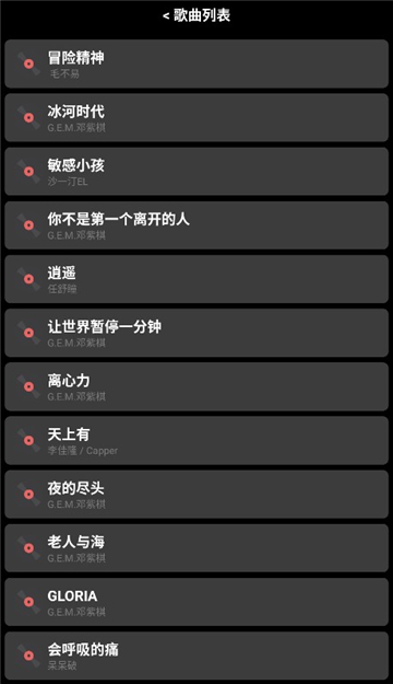 ���Pro���°汾����v5.26.2 ��׿��