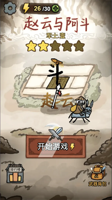 �����밢����������v1.0.0 ��׿��