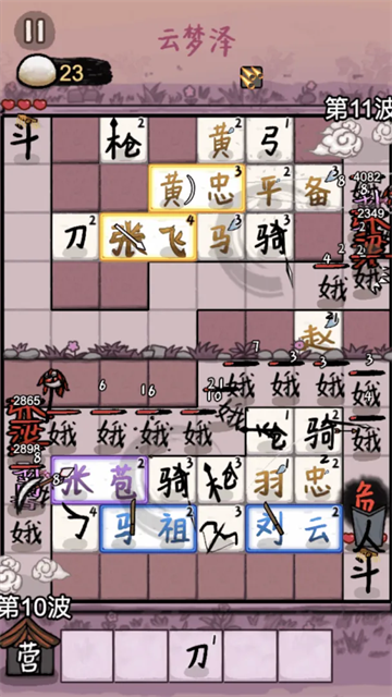 �����밢����������v1.0.0 ��׿��