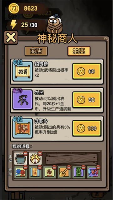 �����밢����������v1.0.0 ��׿��