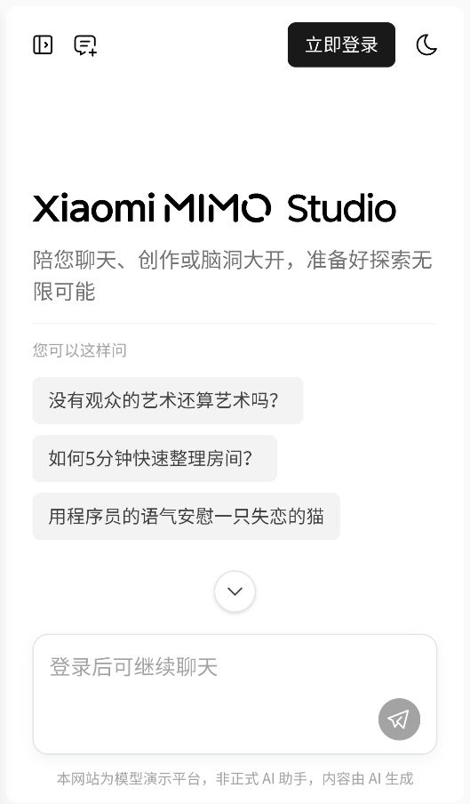 С��MiMo��ģ�͹ٷ����°�2026���ؽ�ͼ