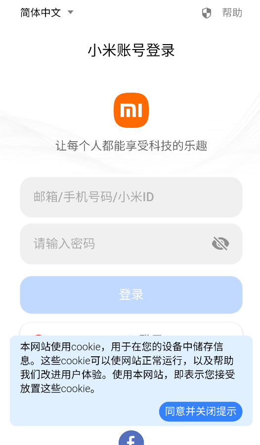 С��MiMo��ģ�͹ٷ����°�2026���ؽ�ͼ