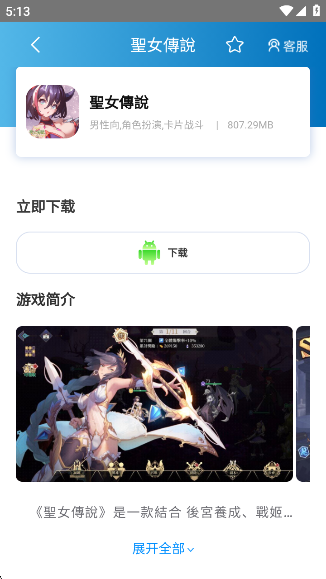 ľ������Ϸ����������Ѱ�����v1.6.0.0 ���°�