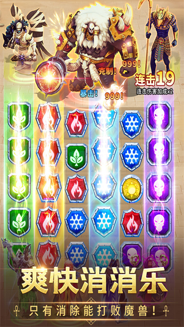 �����½���ΰ�����v6.6.73 ��׿��