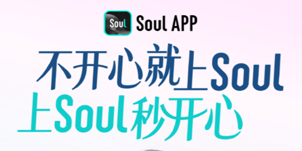 Soul