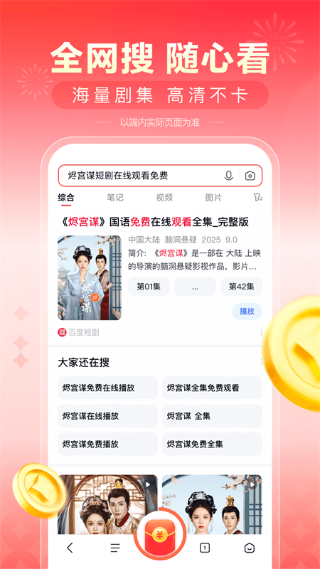 �����app���°汾����v6.50.0.123 ��׿��