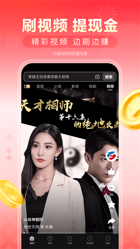 �����app���°汾����v6.50.0.123 ��׿��