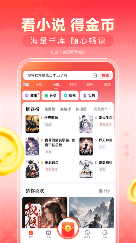�����app���°汾����v6.50.0.123 ��׿��
