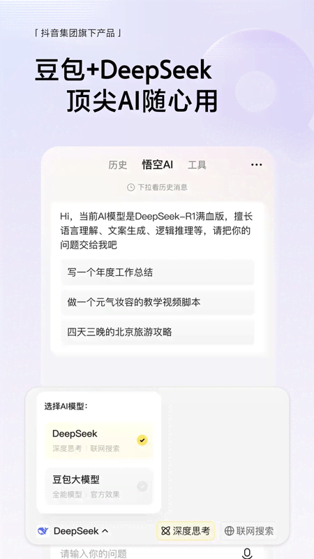 �����������׷��app���ؽ�ͼ