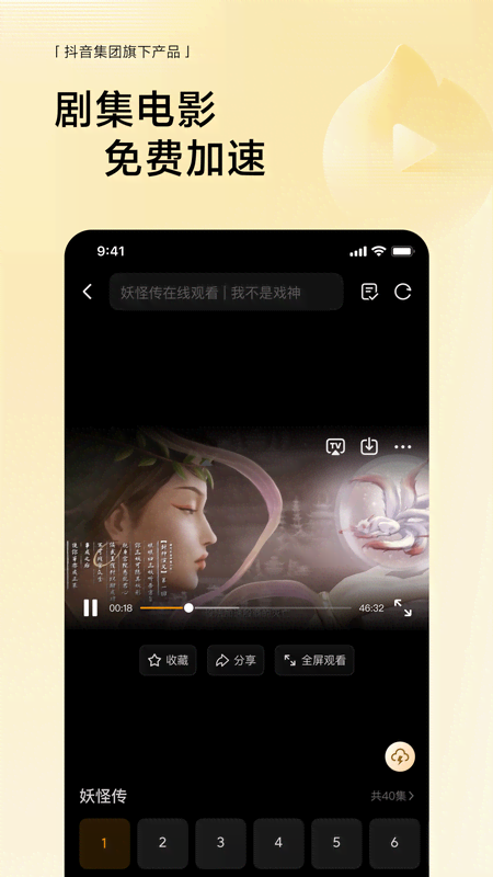 �����������׷��app���ؽ�ͼ