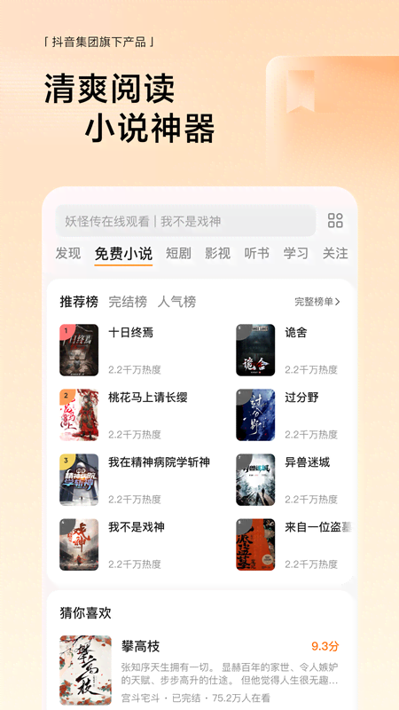 �����������׷��app���ؽ�ͼ