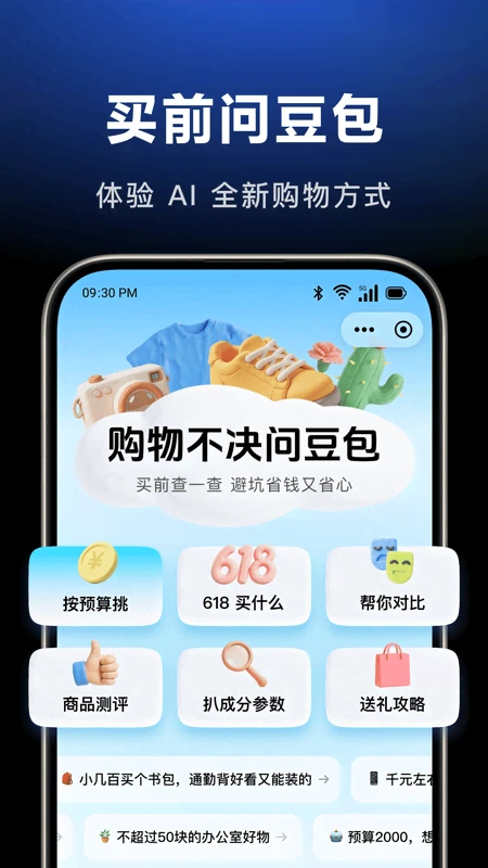 ����ж�װ�app2026�����°��������(����)v13.7.0 ��׿��