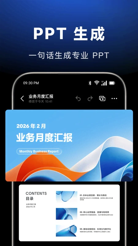 ����ж�װ�app2026�����°��������(����)v13.7.0 ��׿��