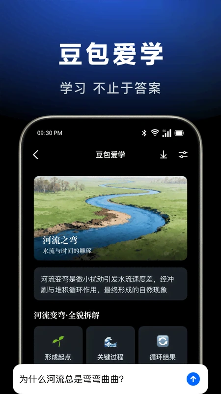 ����ж�װ�app2026�����°��������(����)v13.7.0 ��׿��