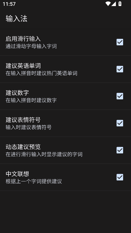 �ȸ�ƴ�����뷨�ֻ�������(Google ƴ������)v5.0.35.208789526-k8 ���°�