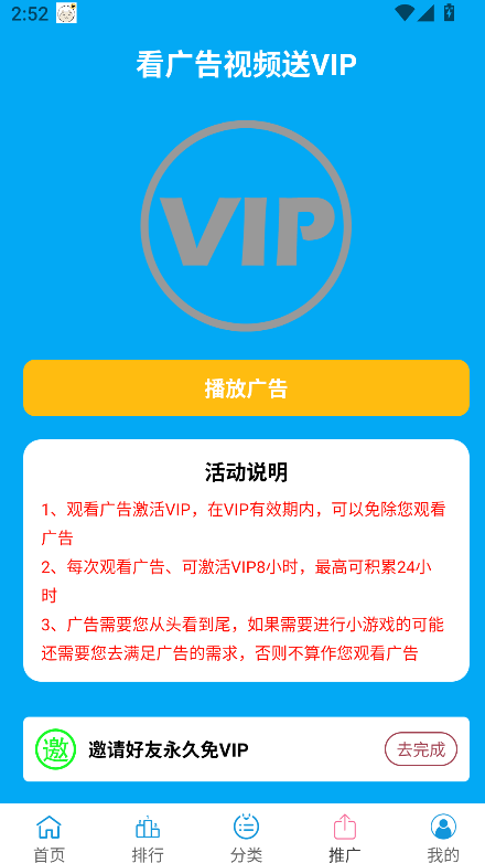 ������Ƶ׷��app�ٷ���������v2.4.19 ��׿��