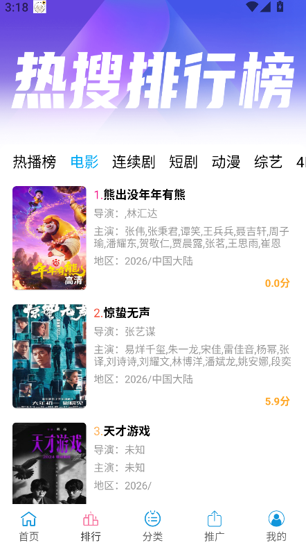 ������Ƶ���Ӱ氲װ�����°汾����v2.4.19 ��׿��