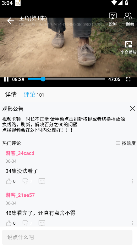 ������Ƶ���°��ֻ��汾��װ������v2.4.19 ��׿��