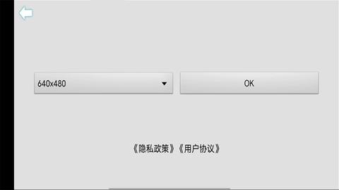 usb camera�ٷ���������v5.3 ���°�