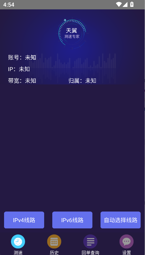 ��������ר��app�ٷ�������(�й����Ų�����)v3.7.27 ��׿��