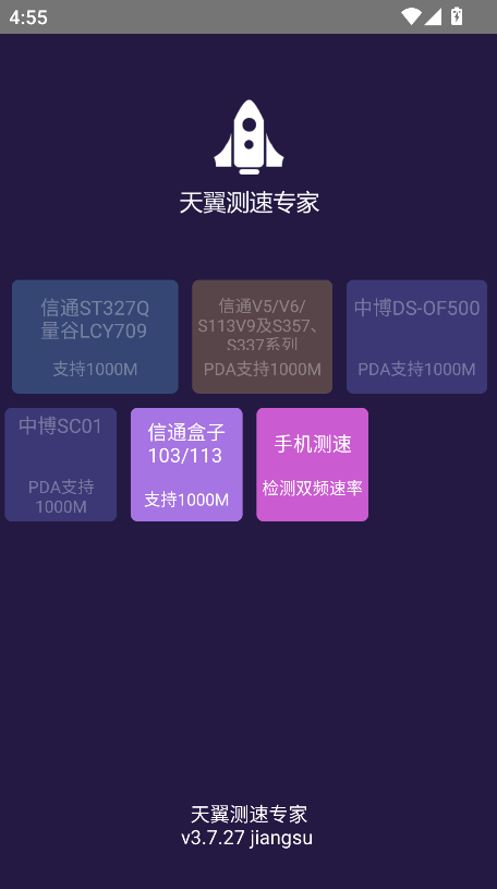 ��������ר��app�ٷ�������(�й����Ų�����)v3.7.27 ��׿��