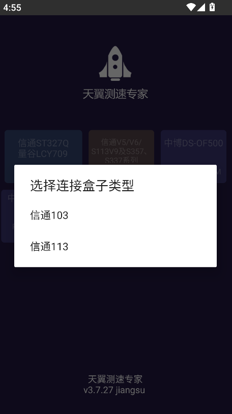��������ר��app�ٷ�������(�й����Ų�����)v3.7.27 ��׿��