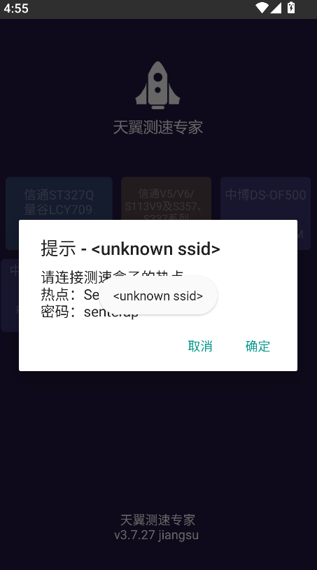 ��������ר��app�ٷ�������(�й����Ų�����)v3.7.27 ��׿��