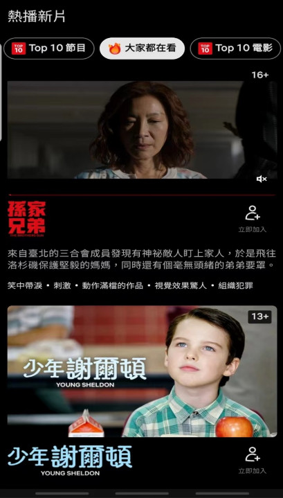 555��Ӱnetflix�¾�2026�ٷ�������v9.69.0 build 5 64345 ��׿��