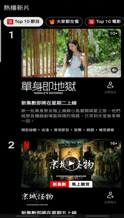 555��Ӱnetflix�¾�2026�ٷ�������v9.69.0 build 5 64345 ��׿��