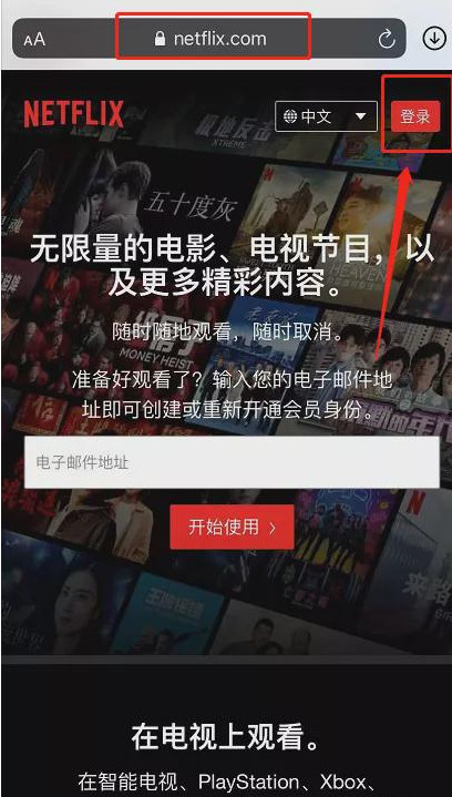 555��Ӱnetflix�¾�2026�ٷ�������v9.69.0 build 5 64345 ��׿��