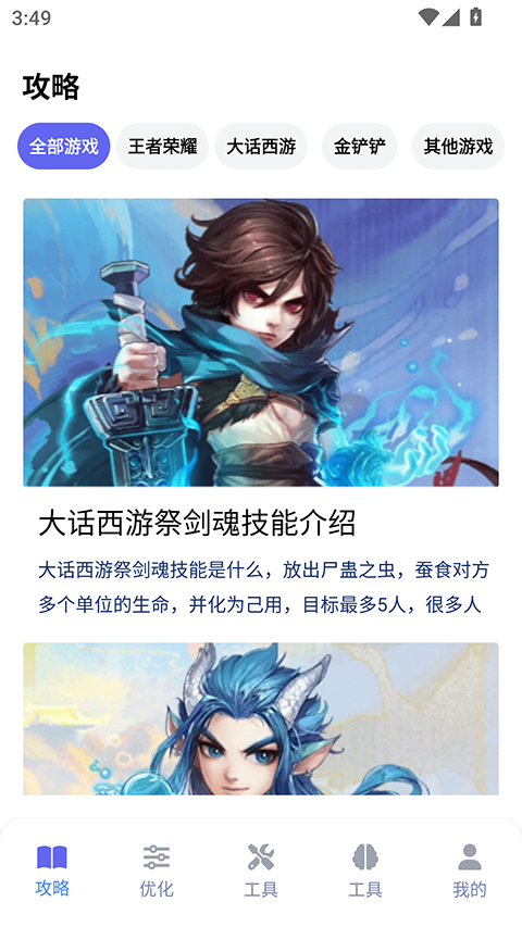 ������Ϸ����app�ٷ�����v1.0.2 ���°�