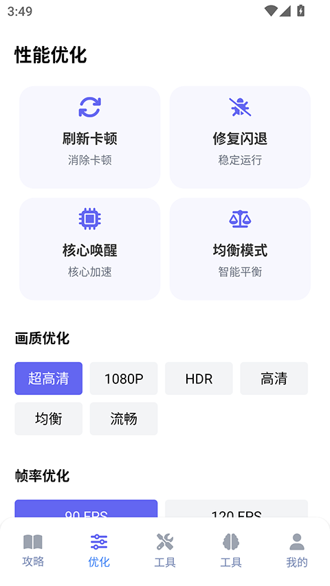 ������Ϸ����app�ٷ�����v1.0.2 ���°�