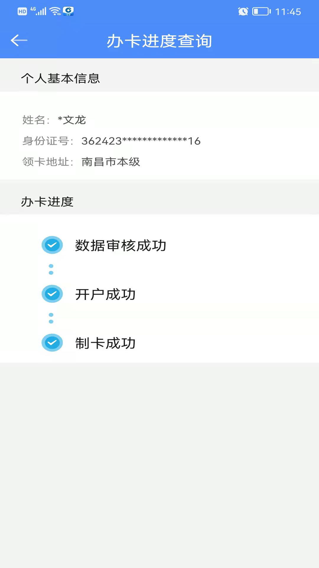 ӥ̶�ǻ�����app���°�����v1.2.12 ��׿��