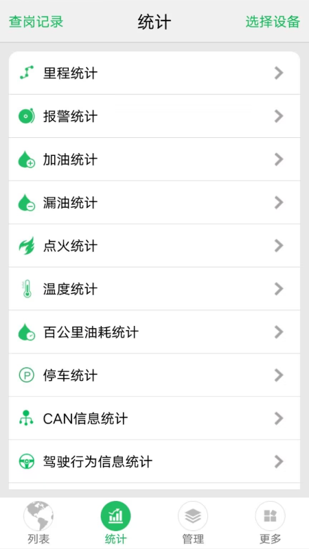 exlive�ֻ��鳵app�ٷ�������v3.2.68 ��׿��