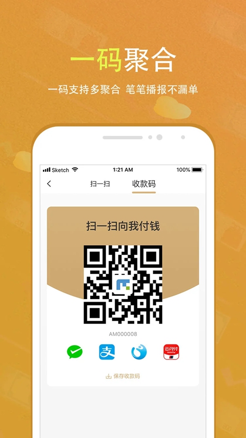 ������app���������ٷ�����v2.9.3 ��׿��