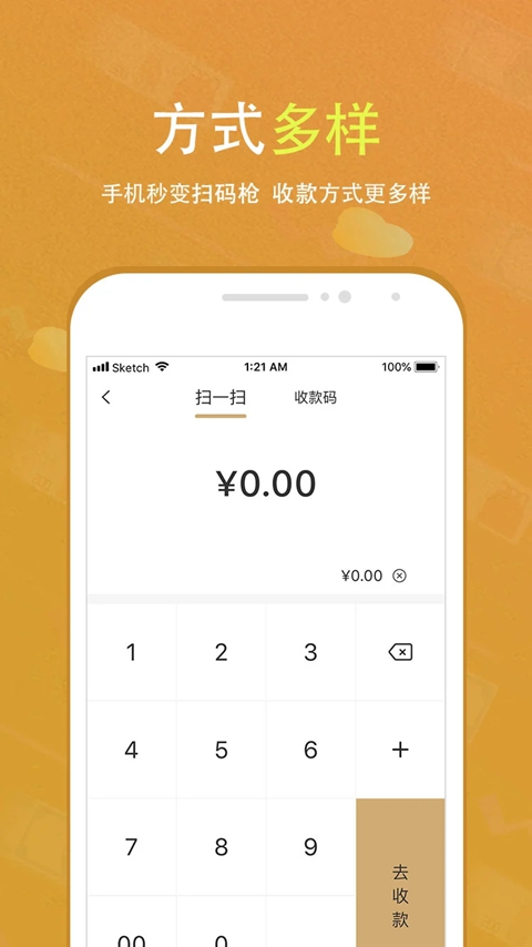 ������app���������ٷ�����v2.9.3 ��׿��