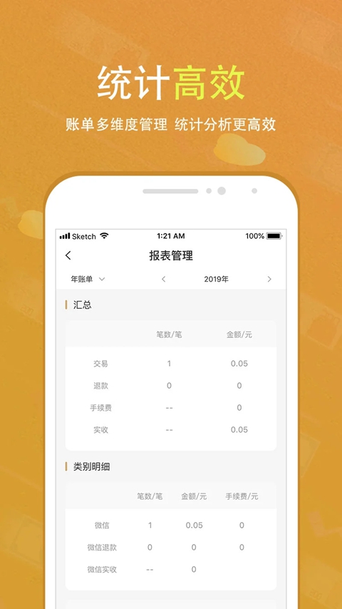 ������app���������ٷ�����v2.9.3 ��׿��