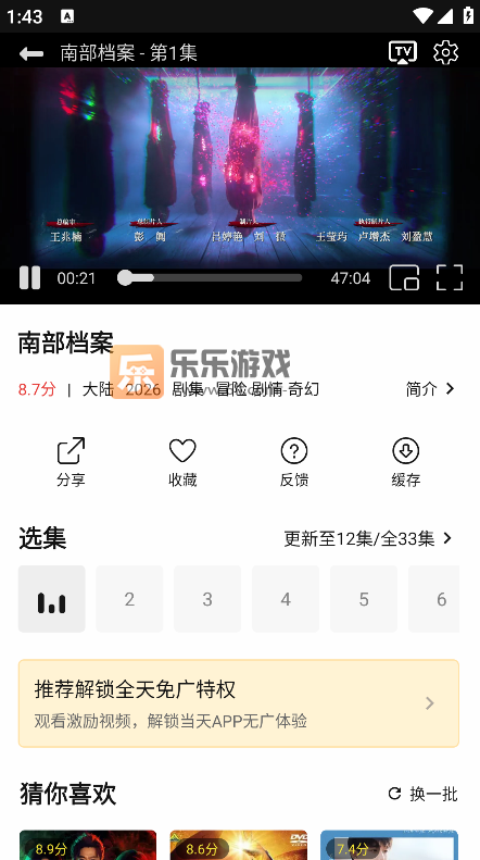 ���ӽ�app��׿��������v2.3.0 �ٷ�����