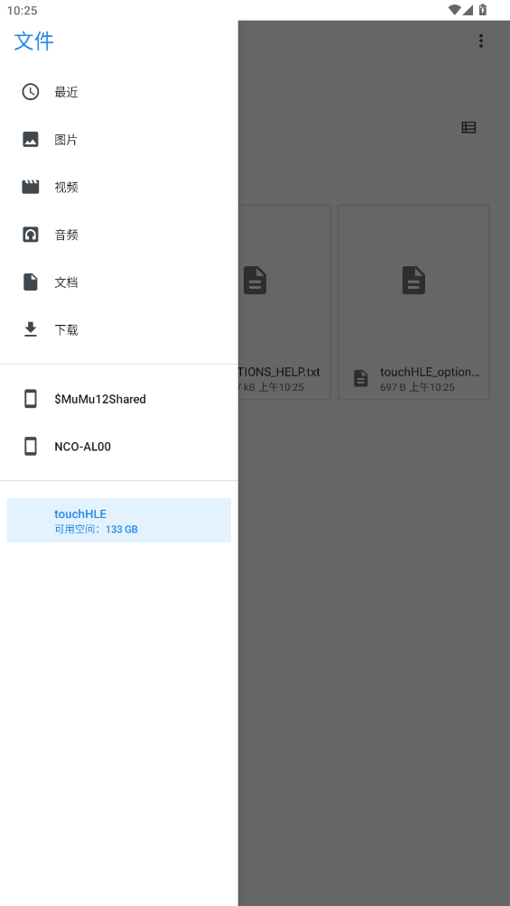 touchhleģ�������İ�����vandroid ���°�