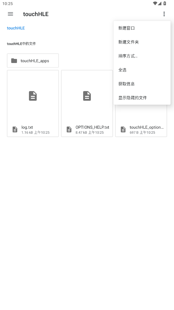 touchhleģ�������İ�����vandroid ���°�