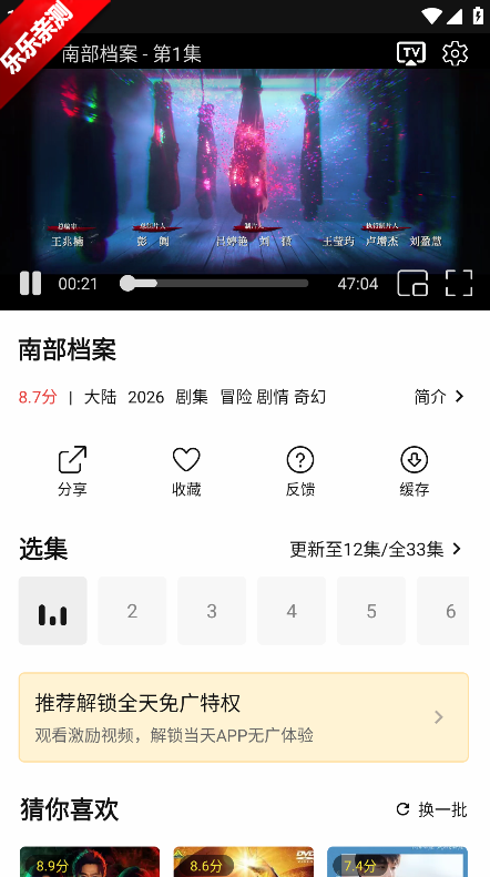 ���ӽ�Ӱ�Ӵ�ȫappv2.3.0 �ٷ�����