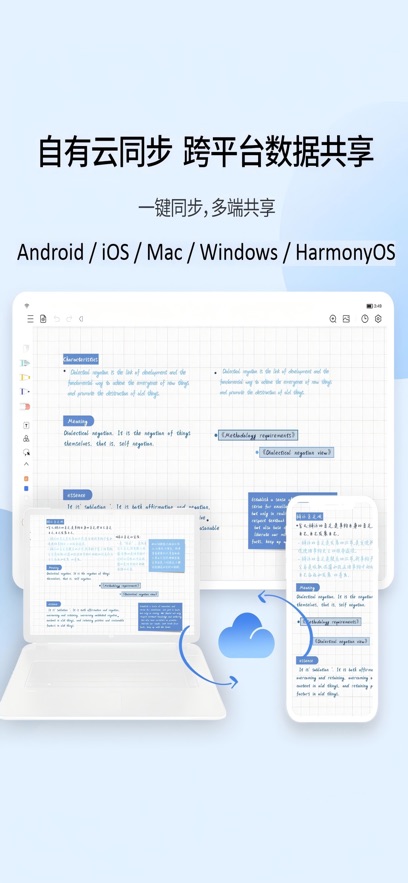 �����ʼ�app���°�����v6.7.3 ��׿��