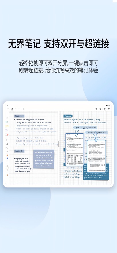�����ʼ�app���°�����v6.7.3 ��׿��