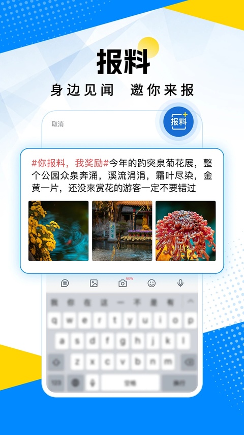 ��������app�ٷ������ؽ�ͼ