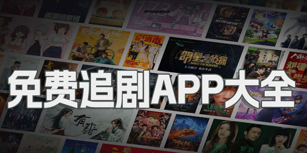 ���׷��app�޹�����