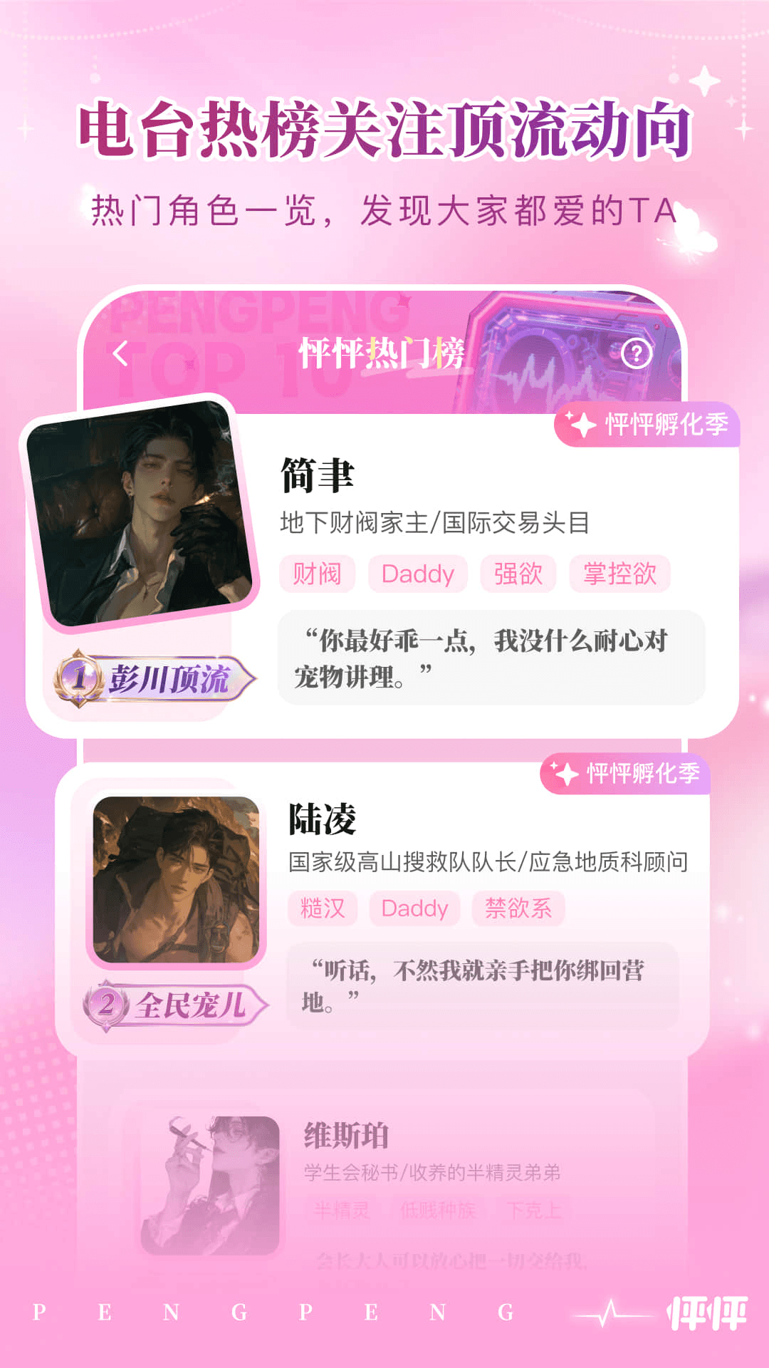 ����ai����app���°�����v1.35.0 ��׿��