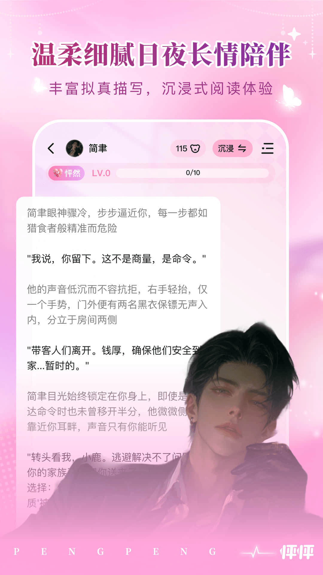 ����ai����app���°�����v1.35.0 ��׿��