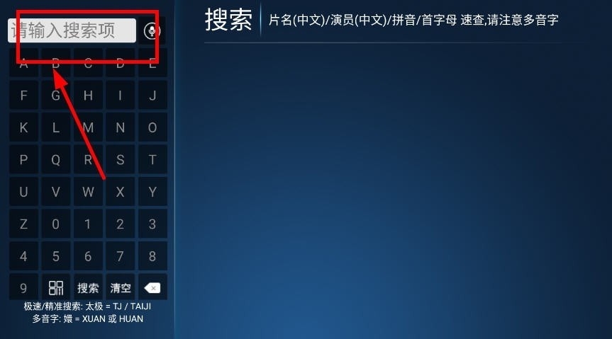 ���Ӱ��app�ٷ����°�����v7.8 ��׿��