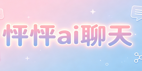 ����ai����